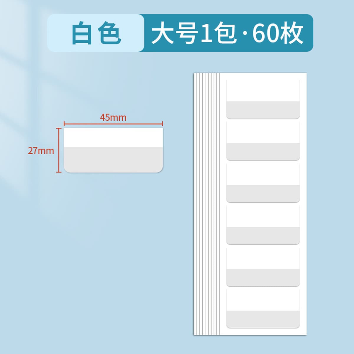 Post-It Notes книжная бумага с вкладными листами, индексная этикетка, наклейка с инструкцией по классификации, липкая...