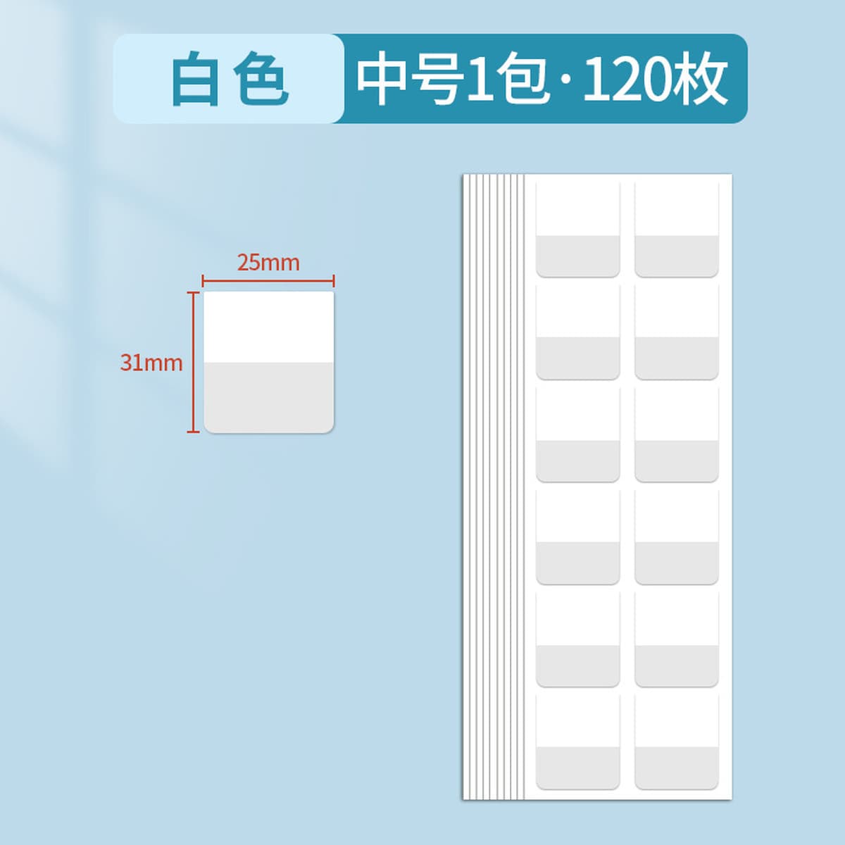 Post-It Notes книжная бумага с вкладными листами, индексная этикетка, наклейка с инструкцией по классификации, липкая...