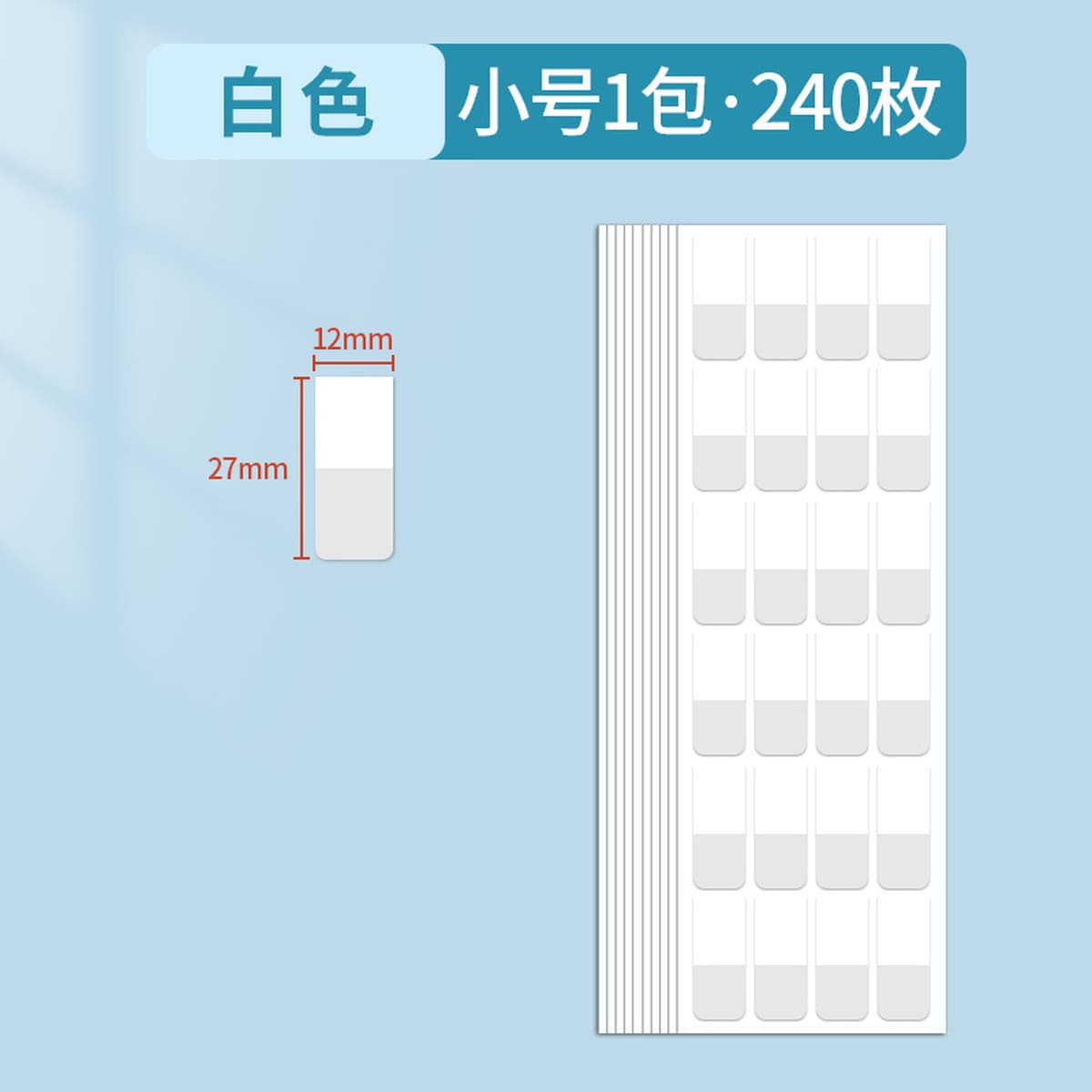 Post-It Notes книжная бумага с вкладными листами, индексная этикетка, наклейка с инструкцией по классификации, липкая...