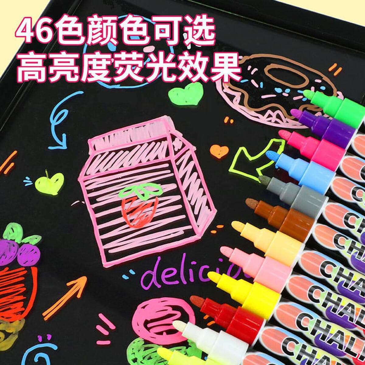 Жидкий мел Suomeqi, водорастворимый, пылезащитный мел для рисования граффити, стираемый знак, акриловый маркер для доски