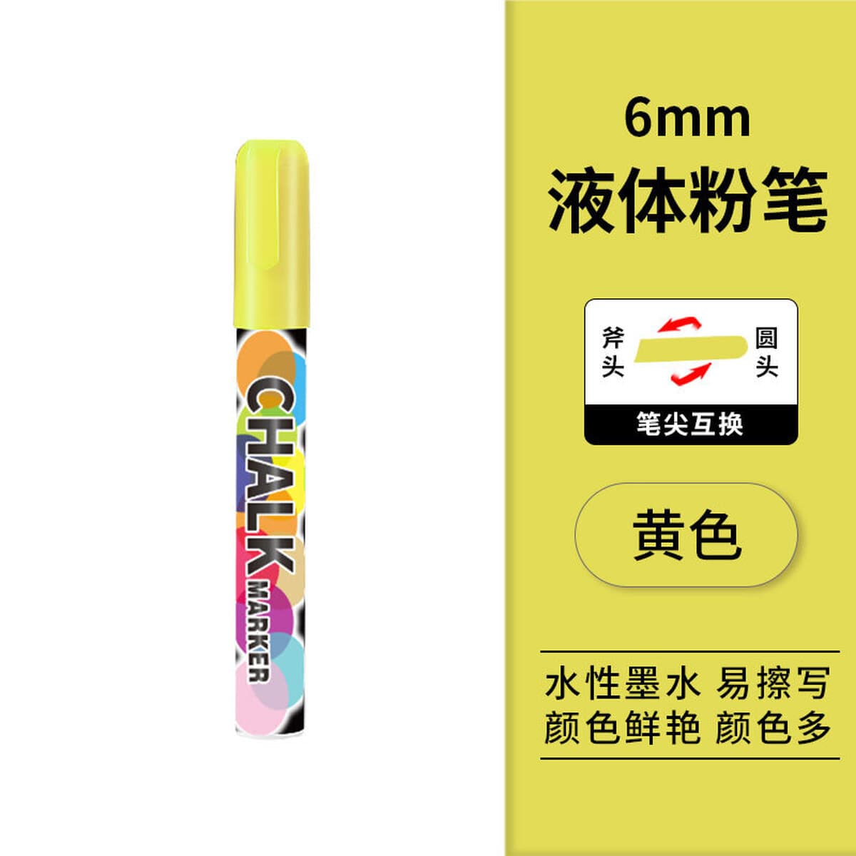 Жидкий мел Suomeqi, водорастворимый, пылезащитный мел для рисования граффити, стираемый знак, акриловый маркер для доски