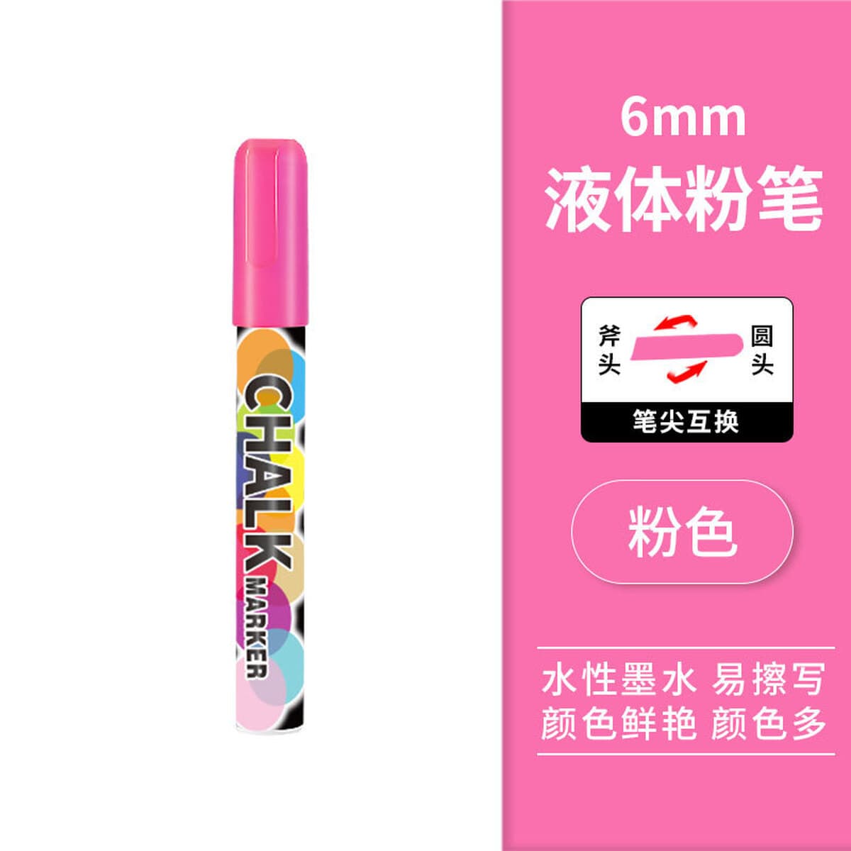 Жидкий мел Suomeqi, водорастворимый, пылезащитный мел для рисования граффити, стираемый знак, акриловый маркер для доски