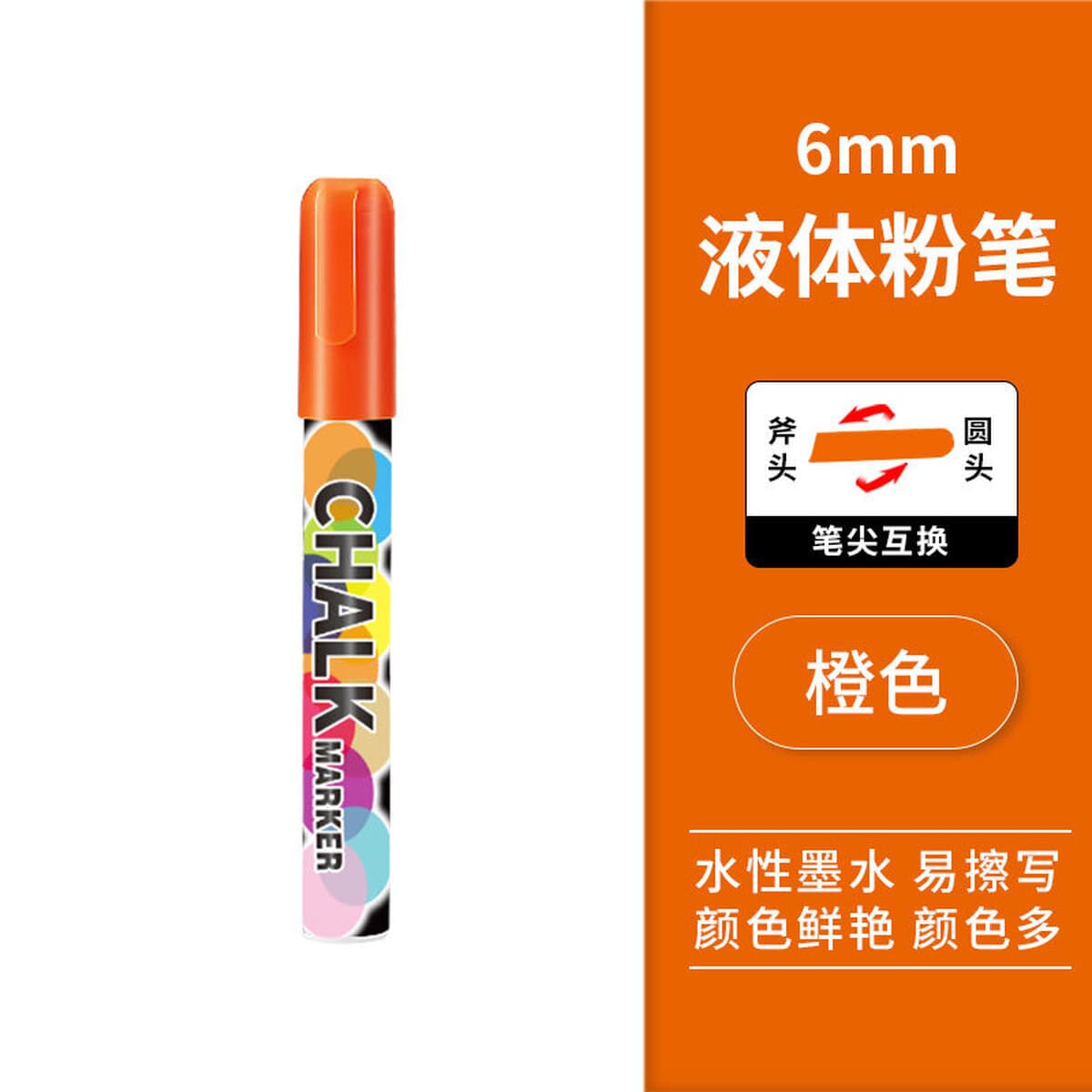 Жидкий мел Suomeqi, водорастворимый, пылезащитный мел для рисования граффити, стираемый знак, акриловый маркер для доски