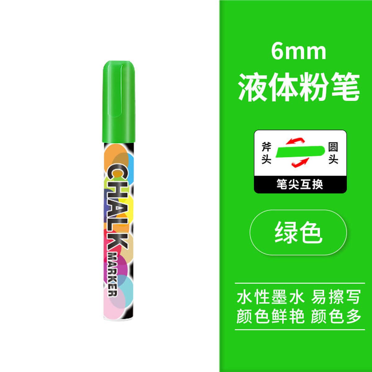 Жидкий мел Suomeqi, водорастворимый, пылезащитный мел для рисования граффити, стираемый знак, акриловый маркер для доски