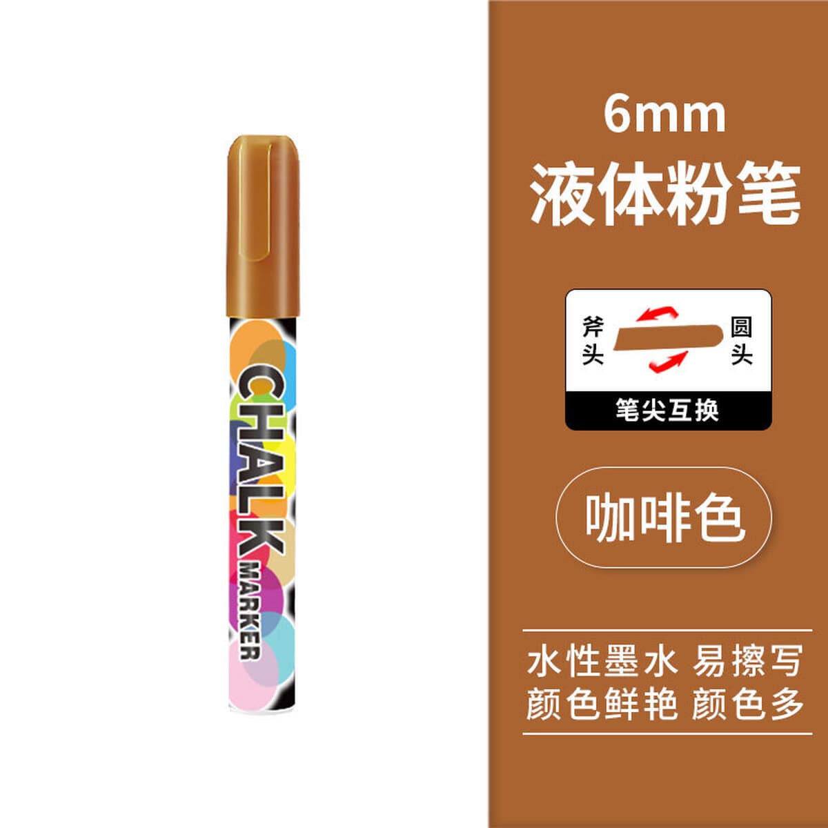 Жидкий мел Suomeqi, водорастворимый, пылезащитный мел для рисования граффити, стираемый знак, акриловый маркер для доски