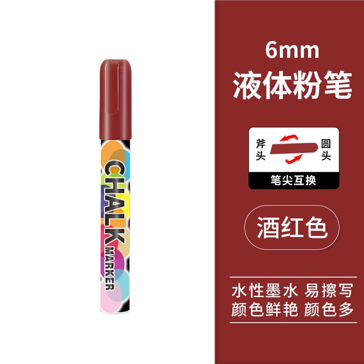 Жидкий мел Suomeqi, водорастворимый, пылезащитный мел для рисования граффити, стираемый знак, акриловый маркер для доски