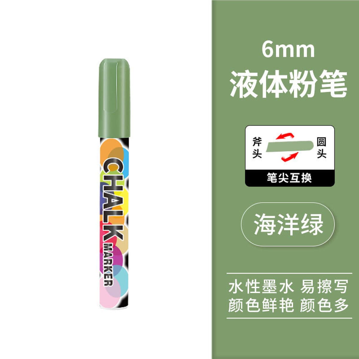 Жидкий мел Suomeqi, водорастворимый, пылезащитный мел для рисования граффити, стираемый знак, акриловый маркер для доски