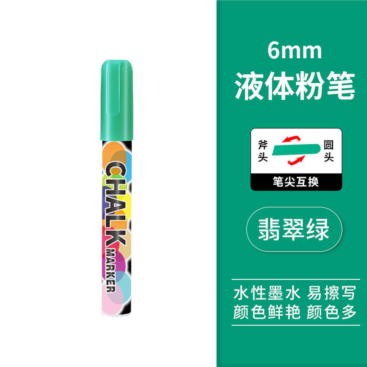 Жидкий мел Suomeqi, водорастворимый, пылезащитный мел для рисования граффити, стираемый знак, акриловый маркер для доски