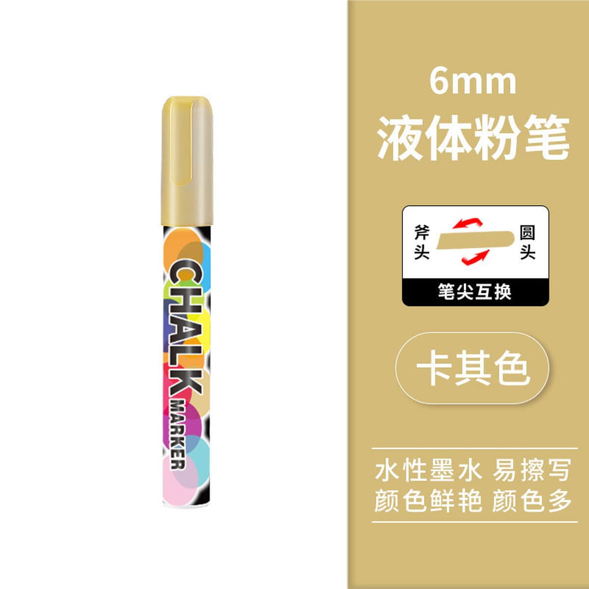 Жидкий мел Suomeqi, водорастворимый, пылезащитный мел для рисования граффити, стираемый знак, акриловый маркер для доски