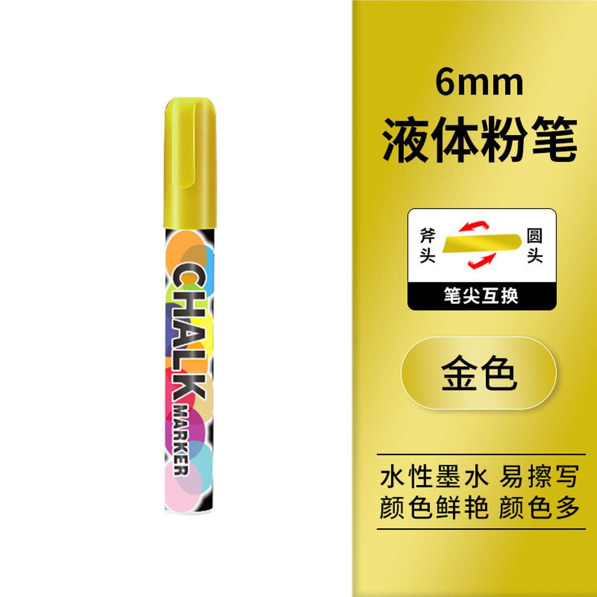 Жидкий мел Suomeqi, водорастворимый, пылезащитный мел для рисования граффити, стираемый знак, акриловый маркер для доски