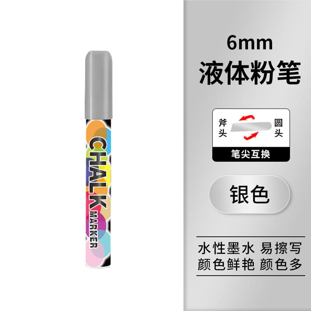 Жидкий мел Suomeqi, водорастворимый, пылезащитный мел для рисования граффити, стираемый знак, акриловый маркер для доски