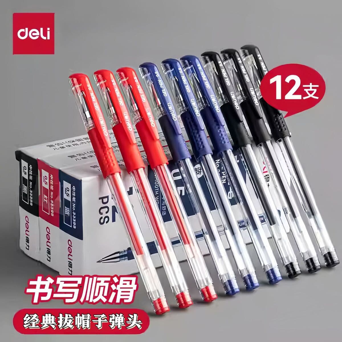 Гелевая ручка Deli 6600ES, черная, без колпачка, для офиса, рекламная, для студентов, красная, для подписи, шариковая, на...