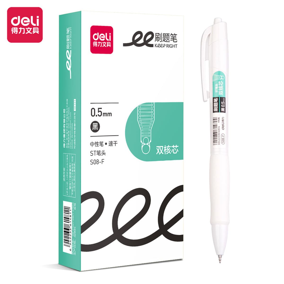 Канцелярские товары Deli S08 пресс гелевая ручка 0,5 мм пуля для достижения гладкой гелевой ручки пресс углеродная ручка...