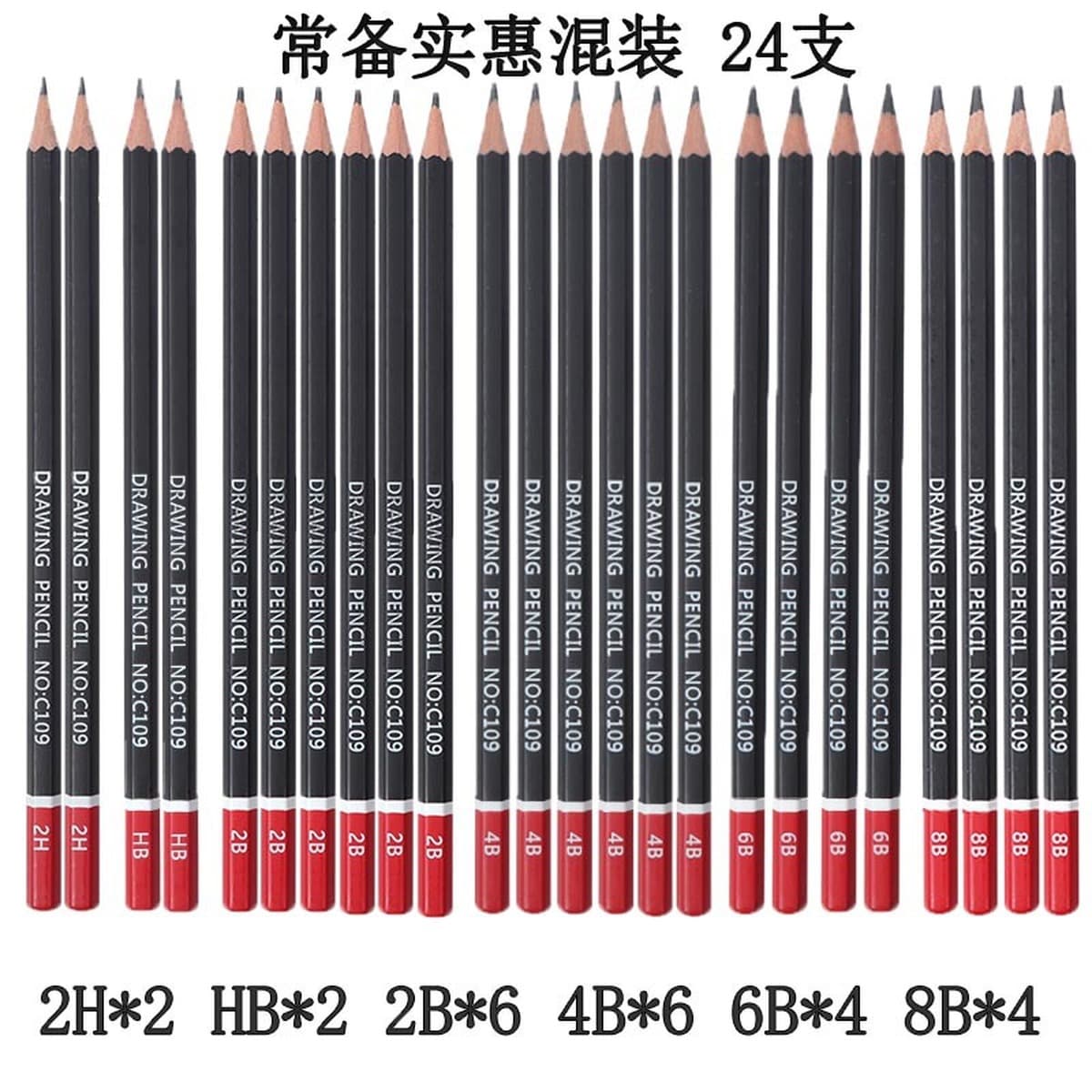 Эскиз карандаша изобразительное искусство 2B карандаш 2b одна коробка для студентов рисования 2h-14b бревна рисование эскиз...