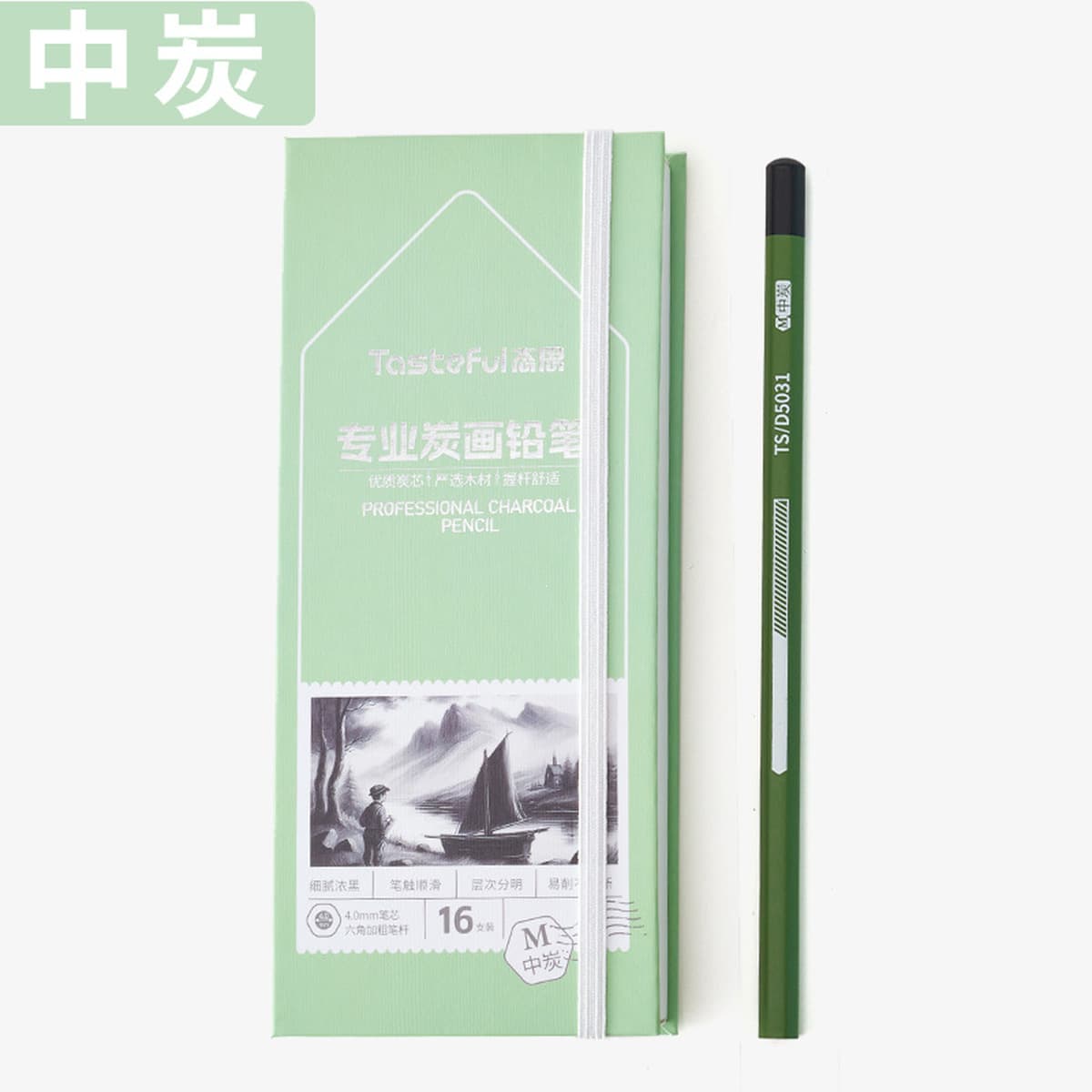 Эскиз карандаша изобразительное искусство 2B карандаш 2b одна коробка для студентов рисования 2h-14b бревна рисование эскиз...