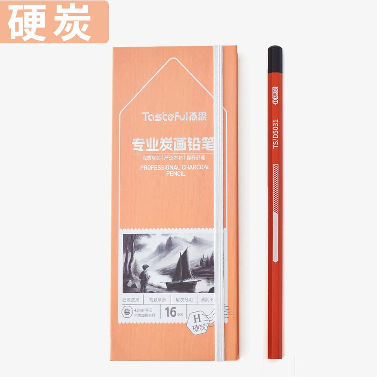 Эскиз карандаша изобразительное искусство 2B карандаш 2b одна коробка для студентов рисования 2h-14b бревна рисование эскиз...