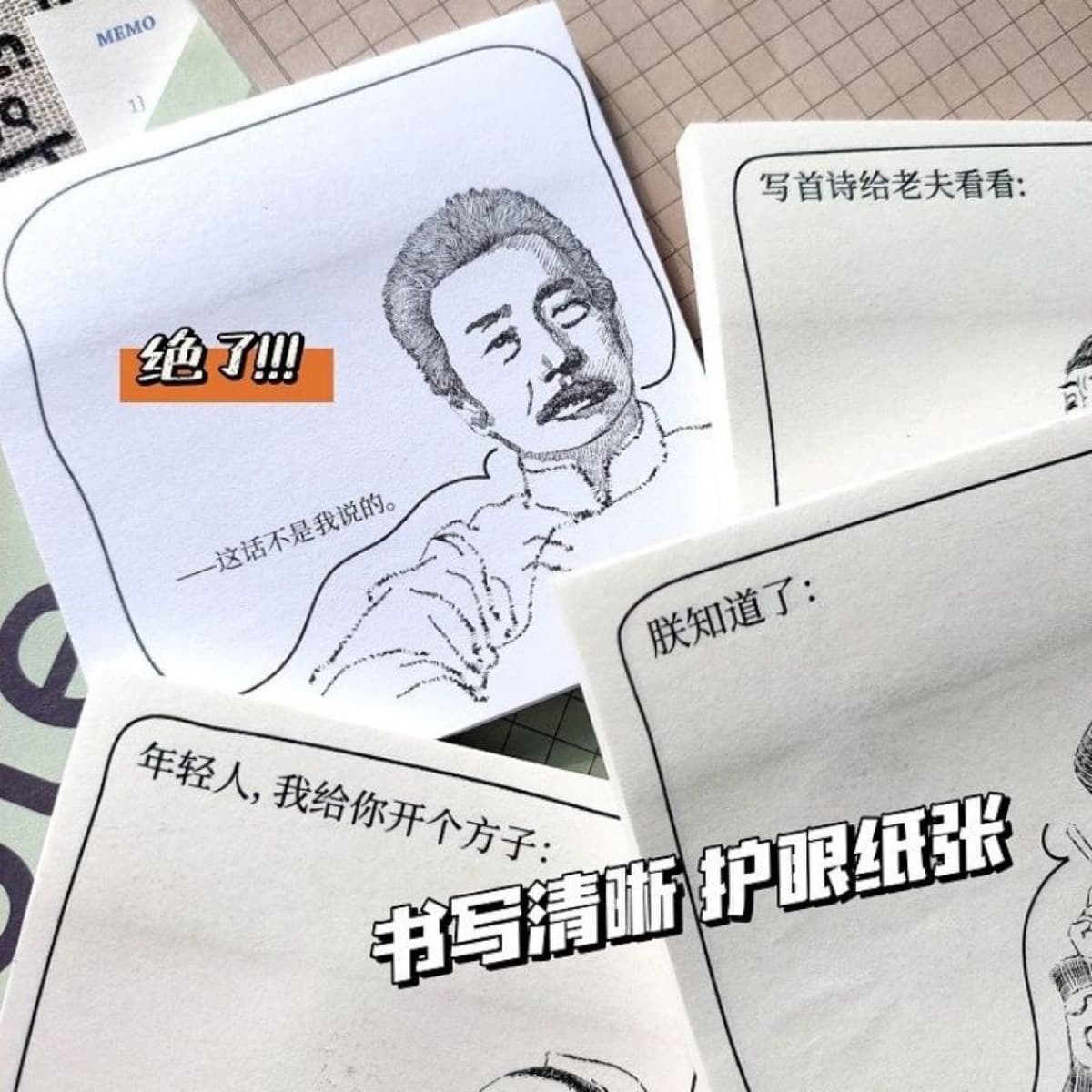 Смешные креативные заметки знаменитостей с липкими сокращениями