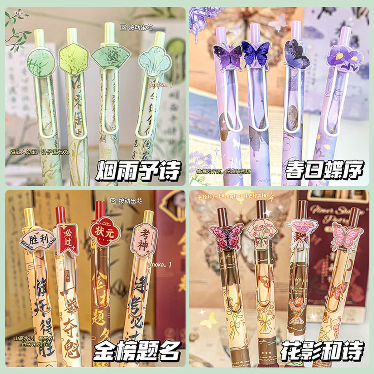 Золотая наклейка с заголовком, гелевая ручка для студентов, канцелярские принадлежности для экзаменов, вдохновляющий текст,...