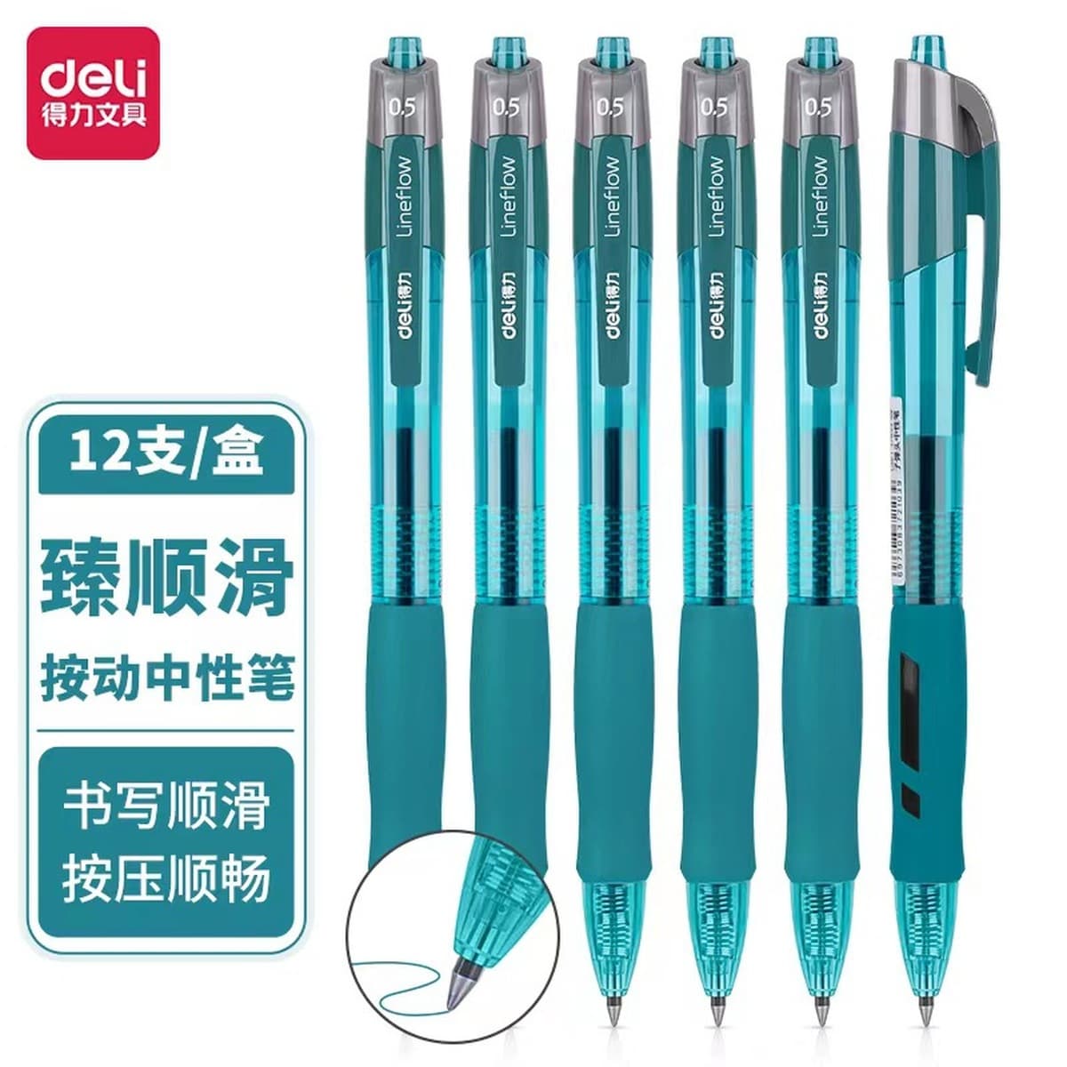 Deli канцелярский пресс гелевая ручка 0,5 мм Spring Head Office Студенческая пресс-подпись ручка черная красная синяя ручка