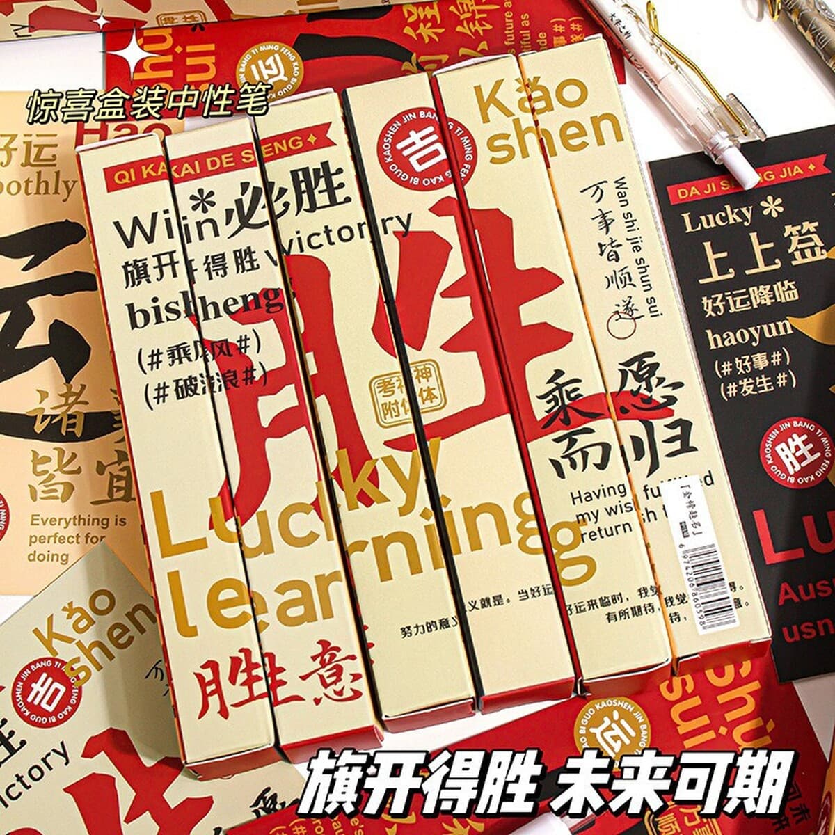 Университетская престижная школа нажимает на гениальную ручку с высоким значением