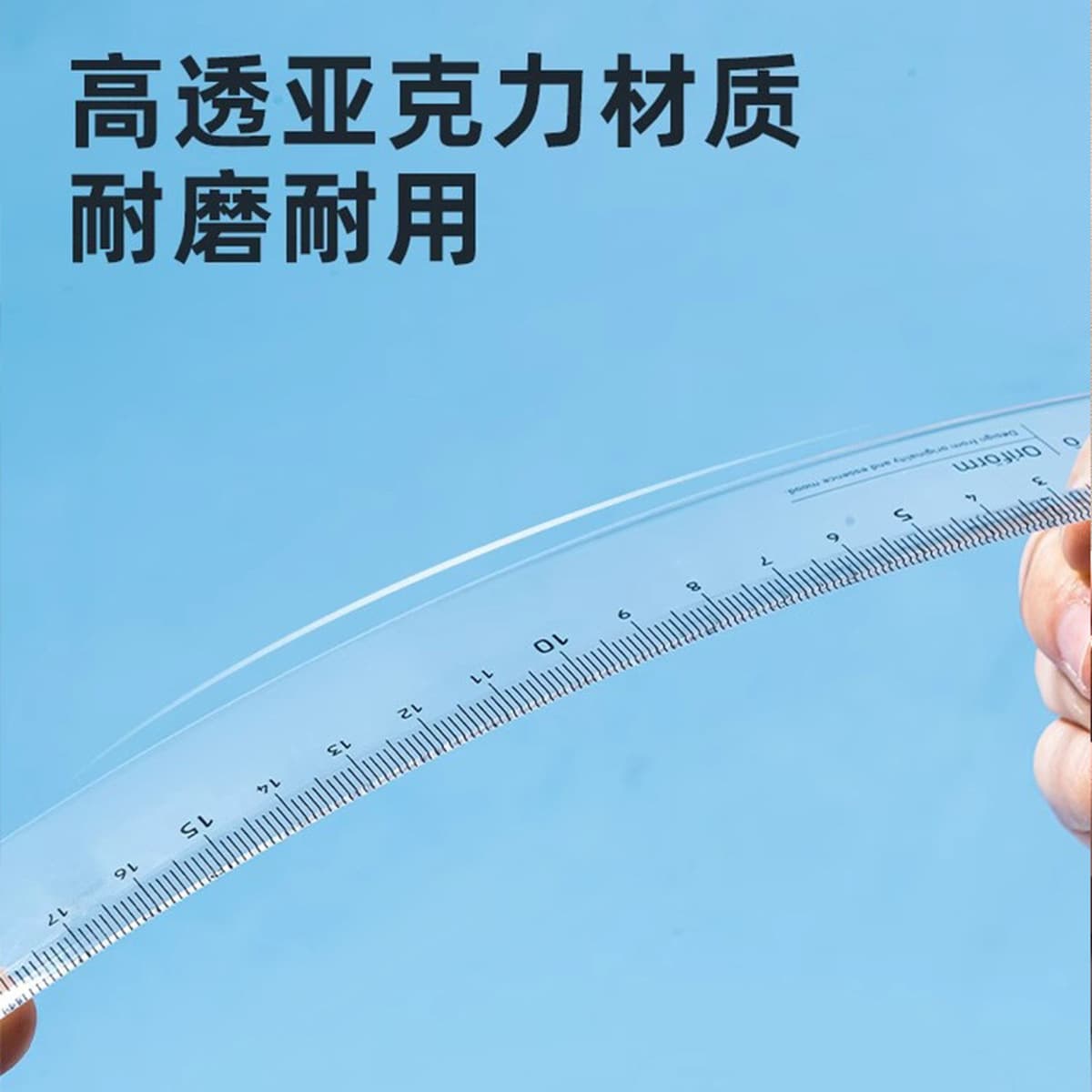 Прозрачная линейка Deli с волнистыми линиями, 15-сантиметовая линейка для учащихся начальной школы, пластиковая линейка для...