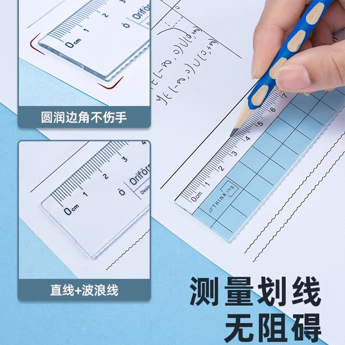 Прозрачная линейка Deli с волнистыми линиями, 15-сантиметовая линейка для учащихся начальной школы, пластиковая линейка для...