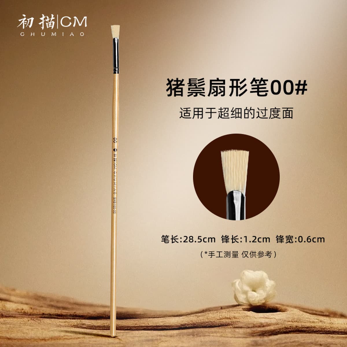 Первый рисовочный мел, специальный деревянный стержень, износостойкий набор кистей масляной живописи