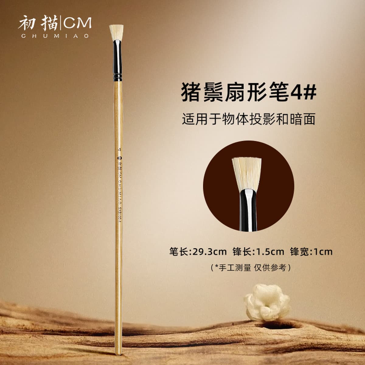 Первый рисовочный мел, специальный деревянный стержень, износостойкий набор кистей масляной живописи