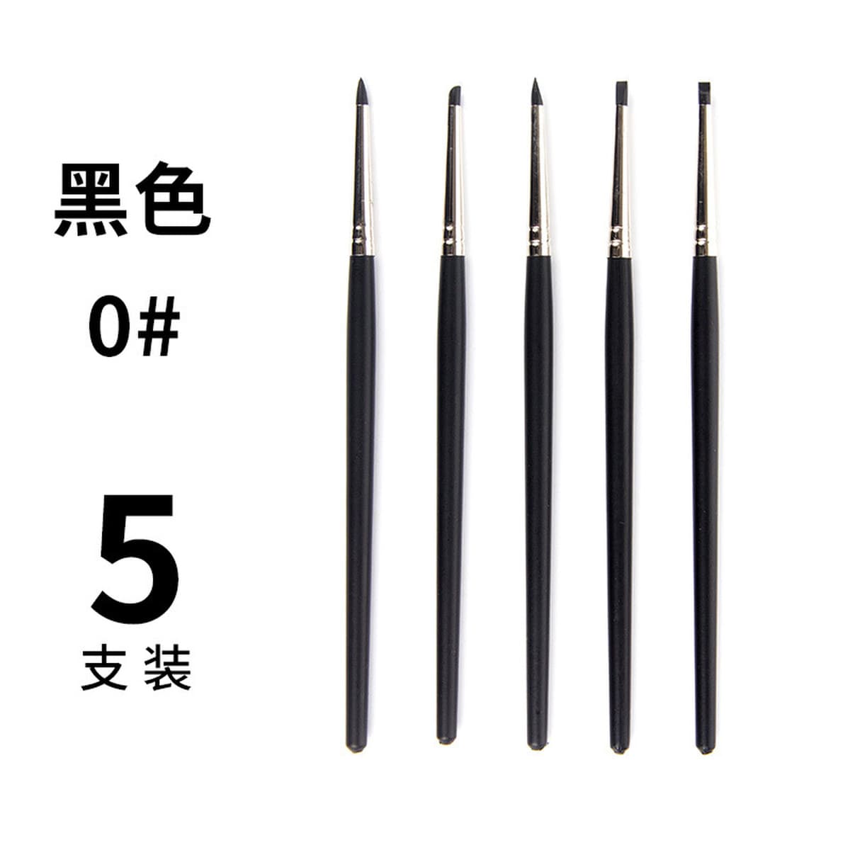 Набор силиконовых ручек для рисования из 5 шт., белые жидкие специальные материалы для рисования, резиновая ручка для...