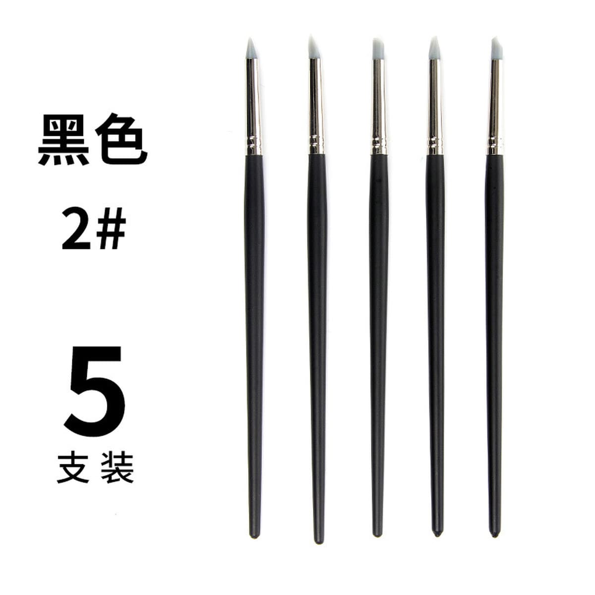 Набор силиконовых ручек для рисования из 5 шт., белые жидкие специальные материалы для рисования, резиновая ручка для...