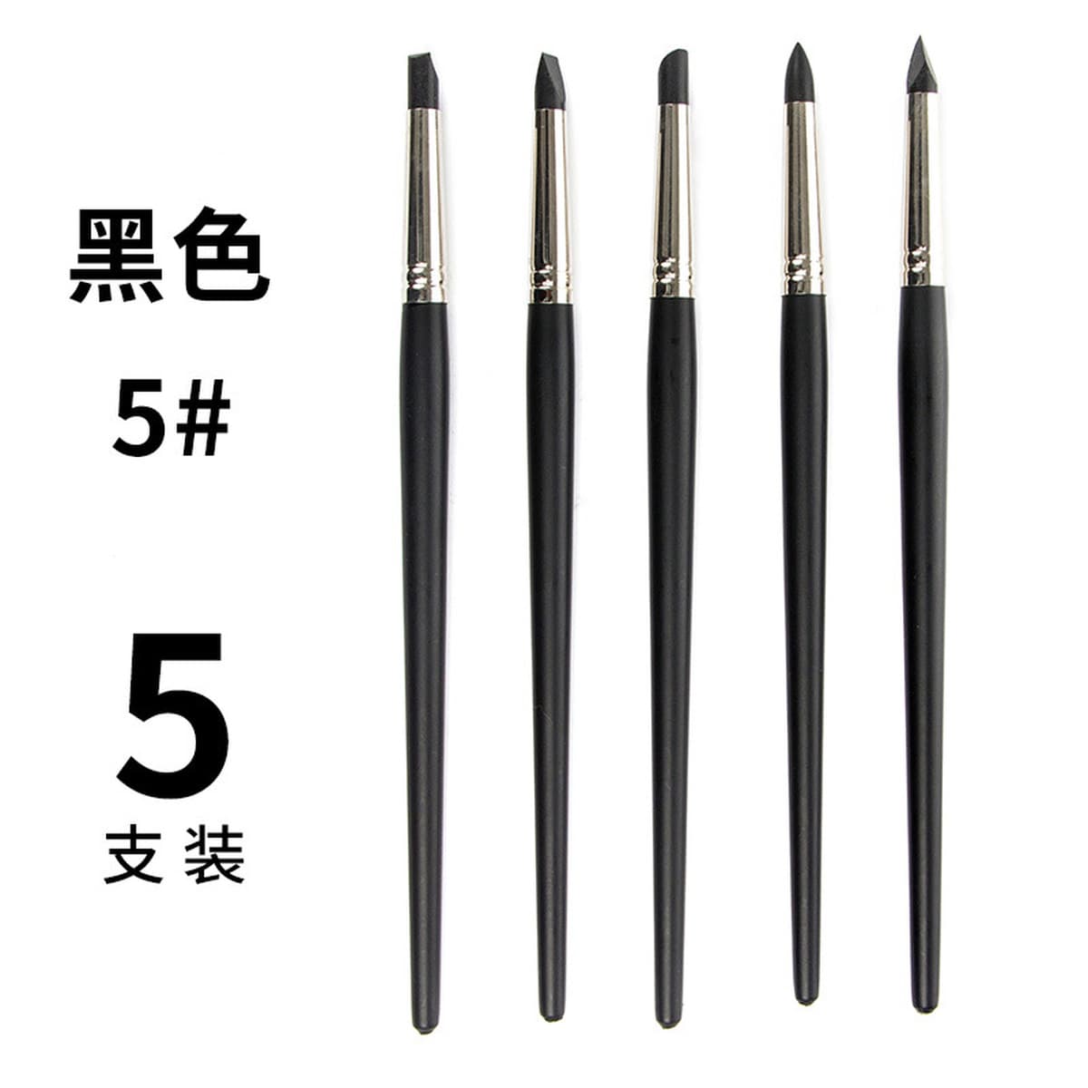 Набор силиконовых ручек для рисования из 5 шт., белые жидкие специальные материалы для рисования, резиновая ручка для...