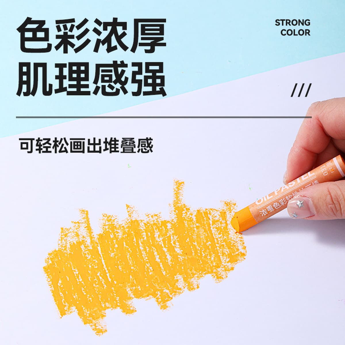 48-цветная тяжелая цветная масляная палочка 24-цветная макарон Моранди пастель белый ультра мягкий студент детская живопись