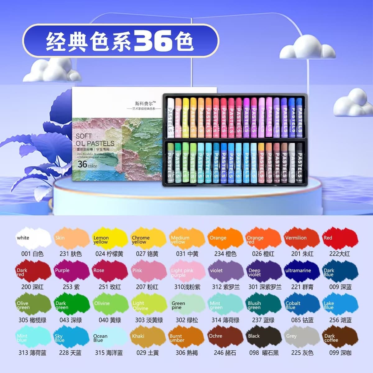 48-цветная тяжелая цветная масляная палочка 24-цветная макарон Моранди пастель белый ультра мягкий студент детская живопись