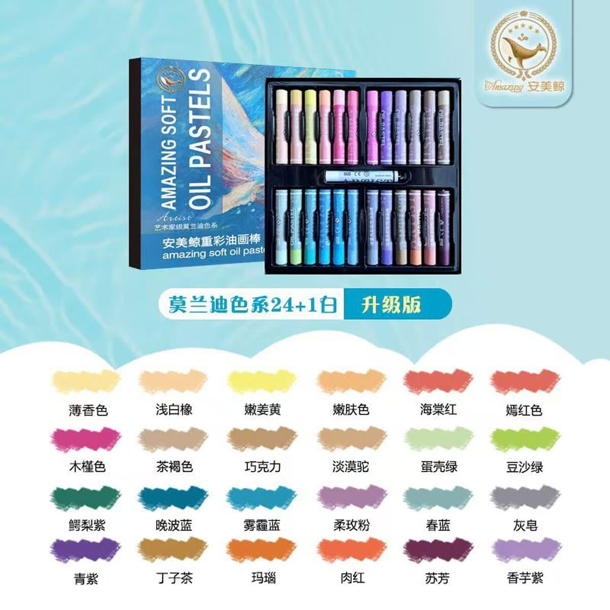 48-цветная тяжелая цветная масляная палочка 24-цветная макарон Моранди пастель белый ультра мягкий студент детская живопись