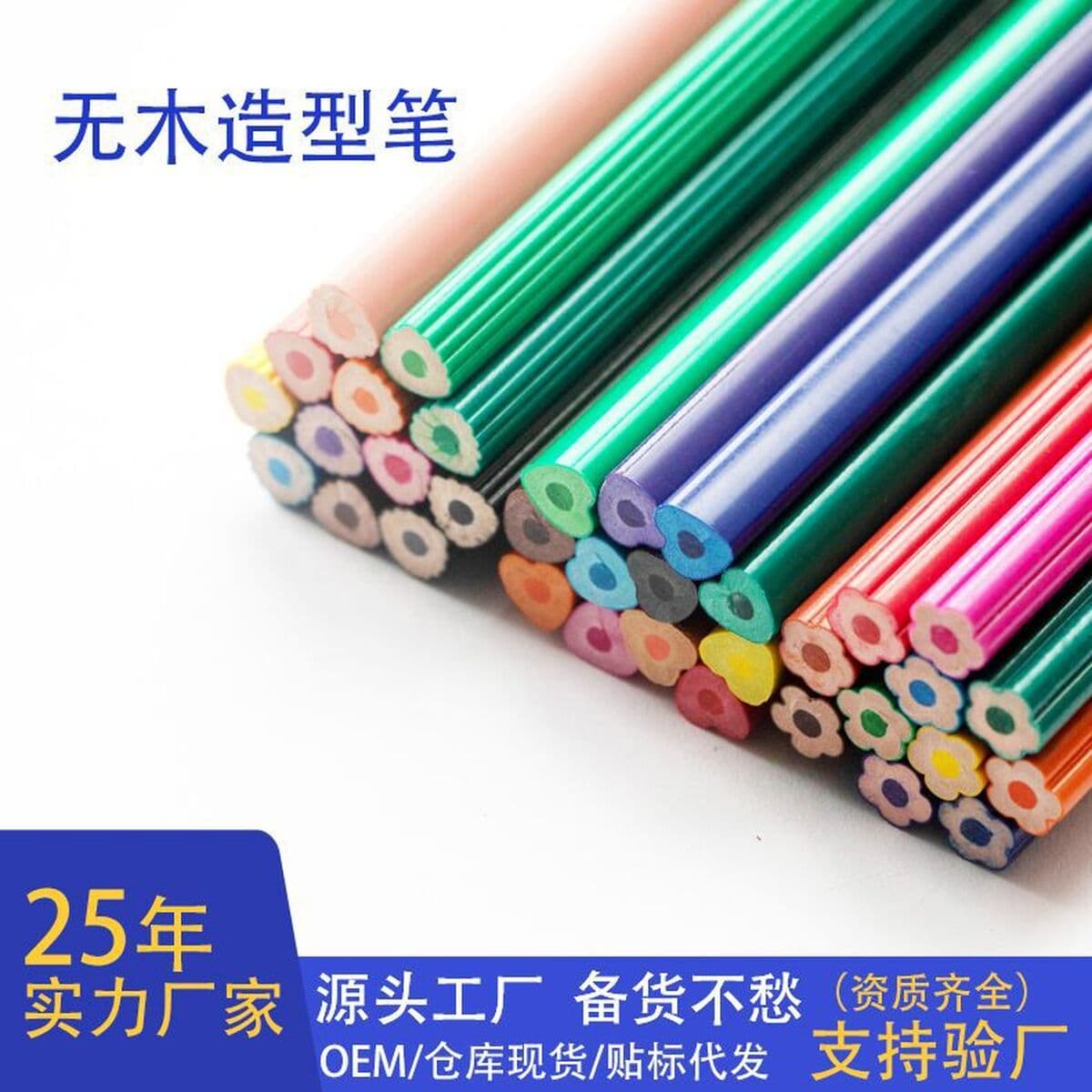 Цветные карандаши по индивидуальному заказу, детский набор для рисования, без деревянных цветных карандашей, форма сердца,...