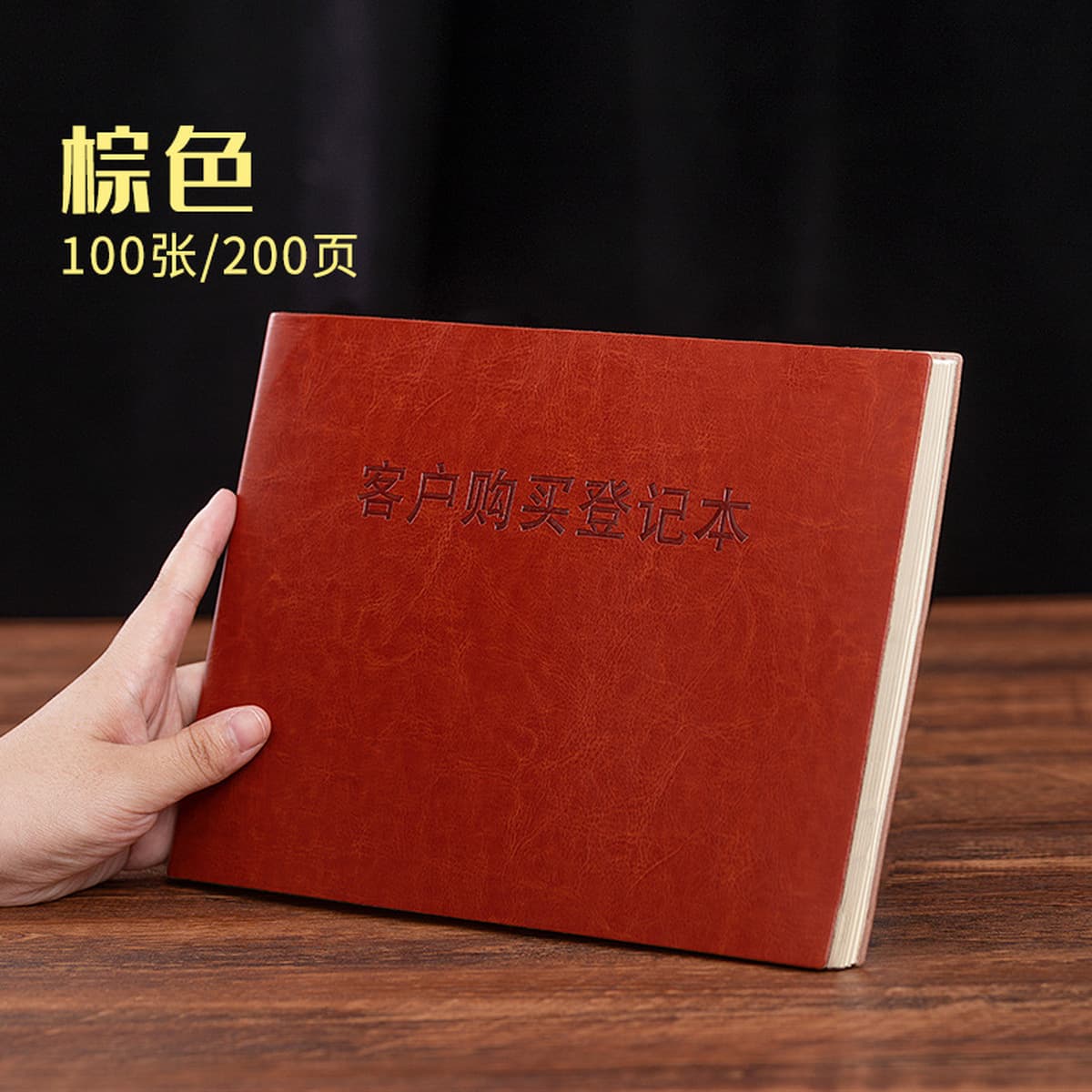 Книга регистрации покупок клиентов, книга регистрации деталей продаж продукции, книга учета выпуска на складе, список,...