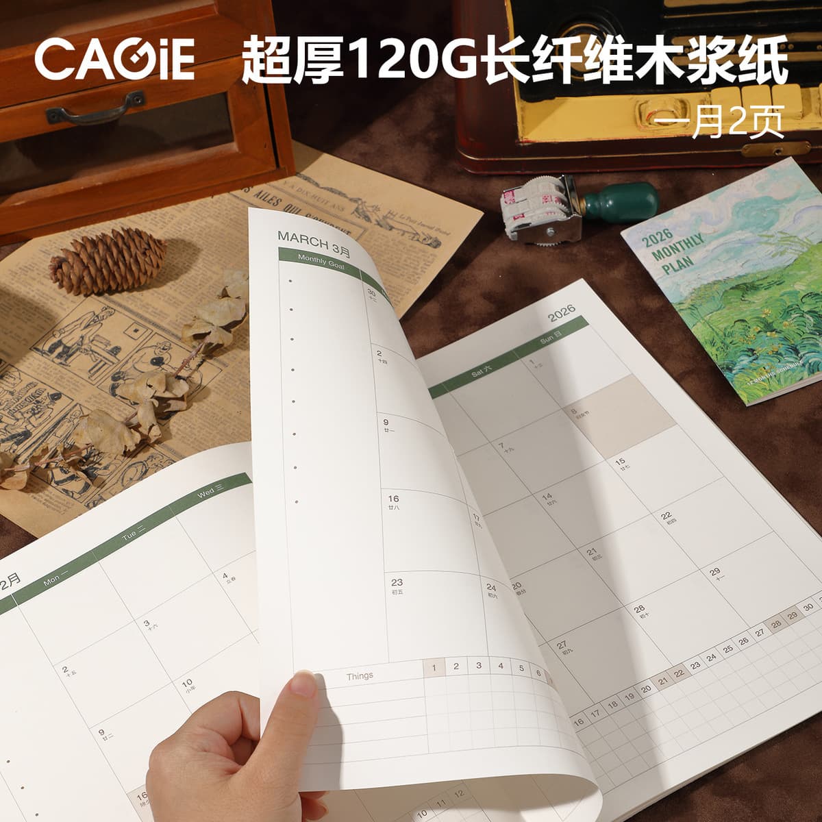 Распродажа 2026: Ежедневник-планер A4 «Маленький секретарь» 1+1, для самодисциплины, ежемесячного планирования, офисный...