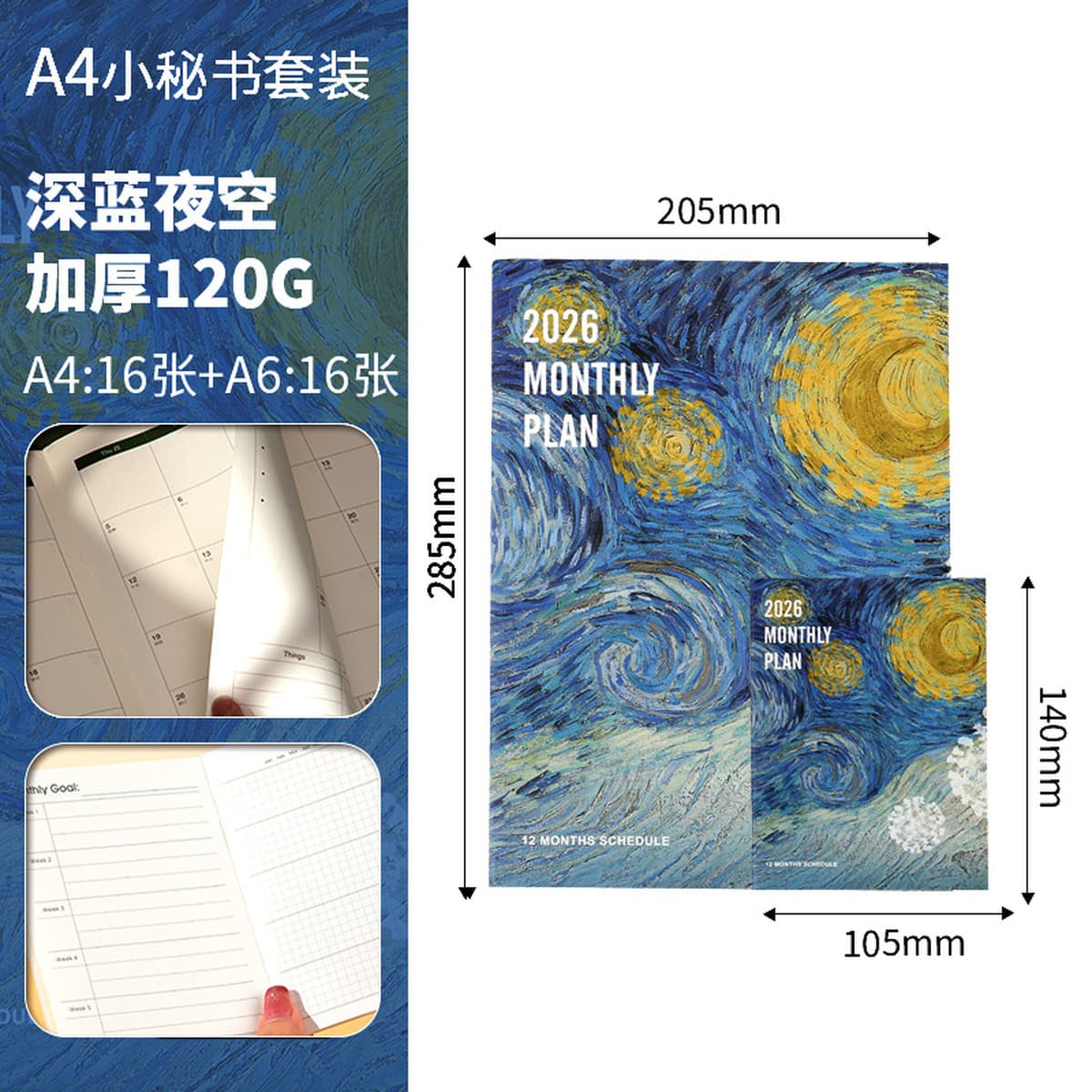 Распродажа 2026: Ежедневник-планер A4 «Маленький секретарь» 1+1, для самодисциплины, ежемесячного планирования, офисный...