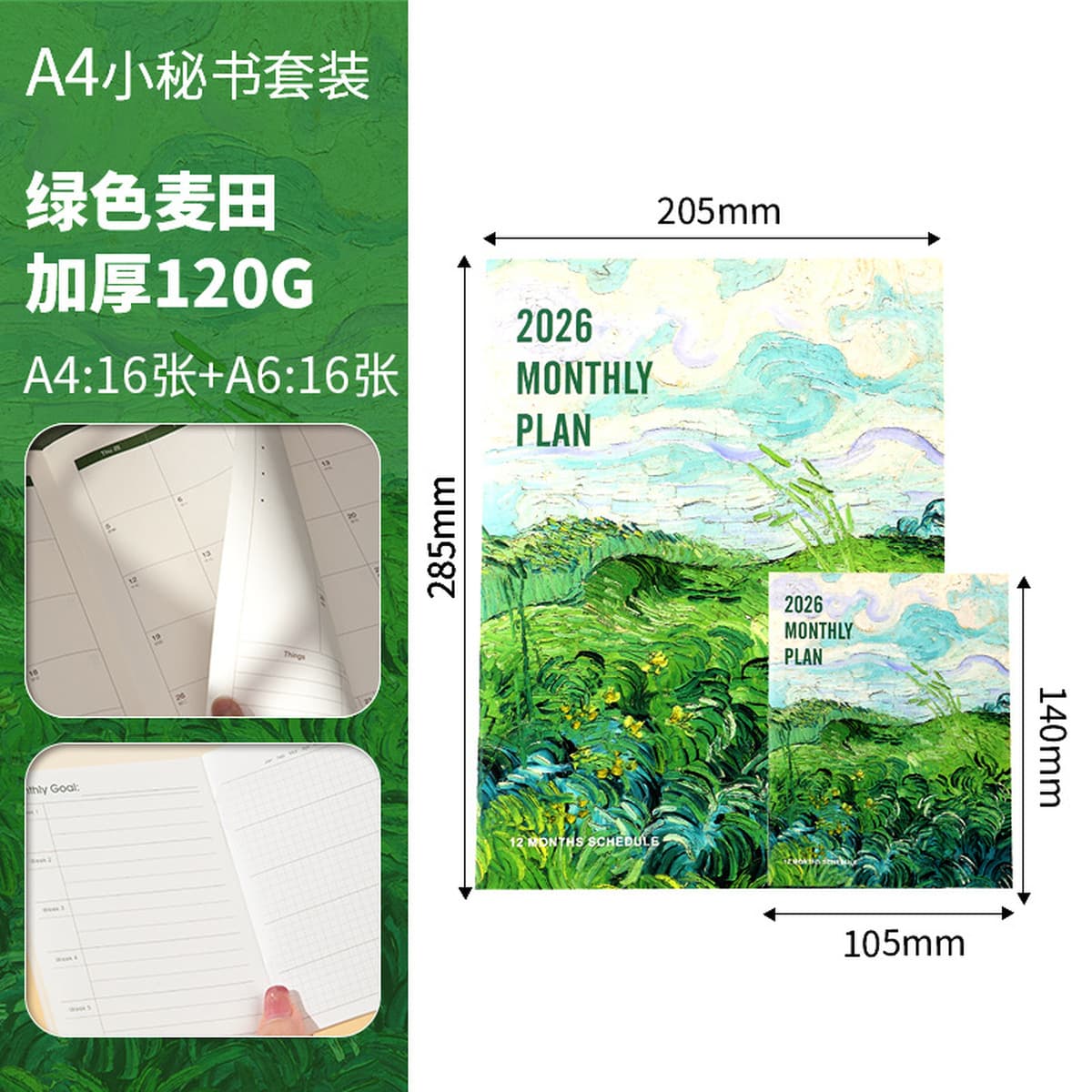 Распродажа 2026: Ежедневник-планер A4 «Маленький секретарь» 1+1, для самодисциплины, ежемесячного планирования, офисный...