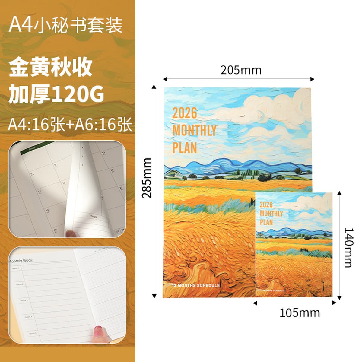 Распродажа 2026: Ежедневник-планер A4 «Маленький секретарь» 1+1, для самодисциплины, ежемесячного планирования, офисный...