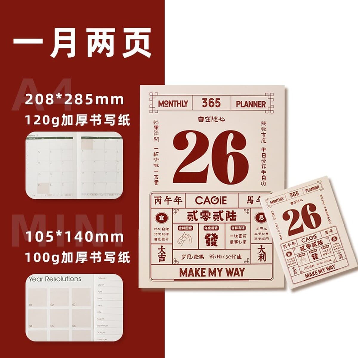 Распродажа 2026: Ежедневник-планер A4 «Маленький секретарь» 1+1, для самодисциплины, ежемесячного планирования, офисный...