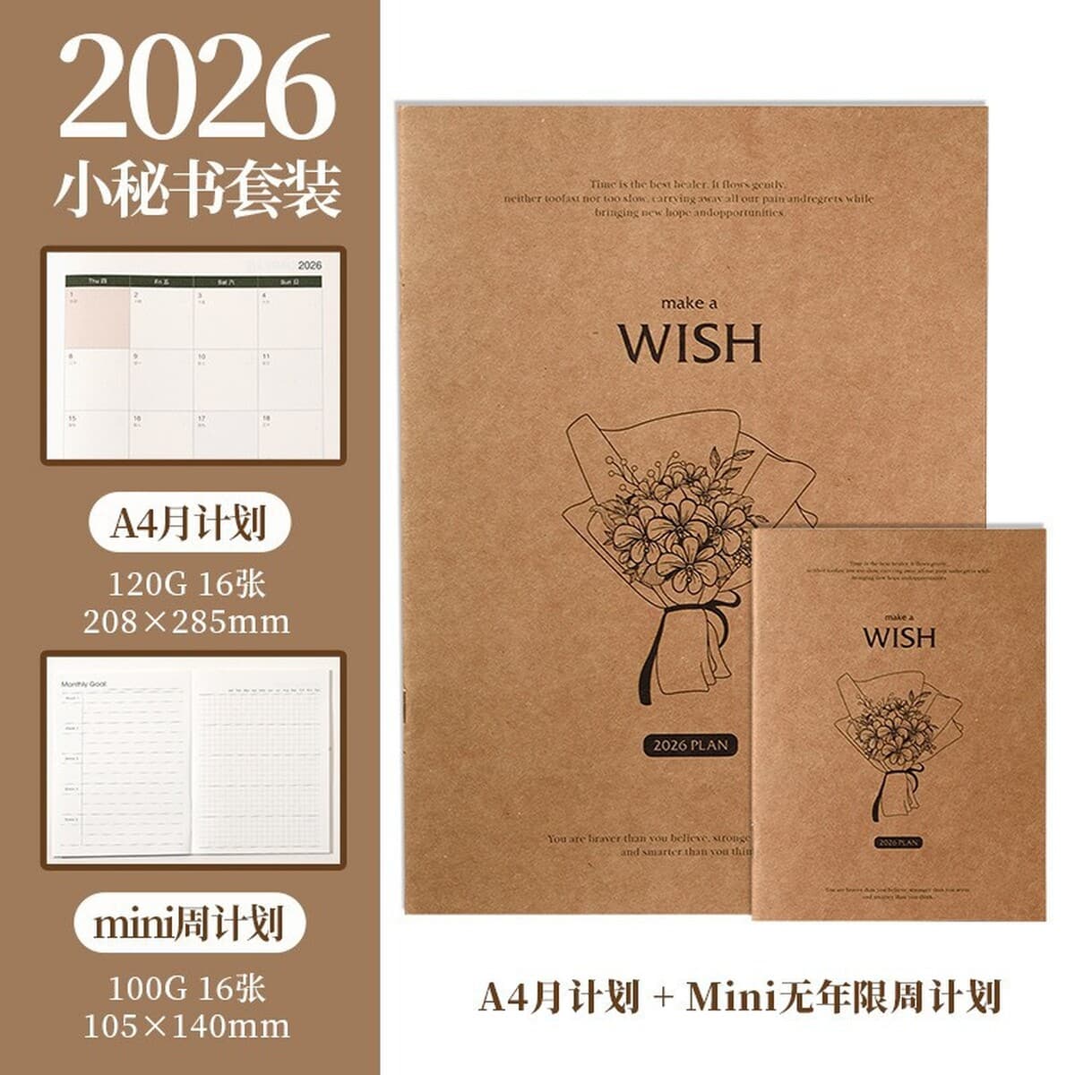 Распродажа 2026: Ежедневник-планер A4 «Маленький секретарь» 1+1, для самодисциплины, ежемесячного планирования, офисный...