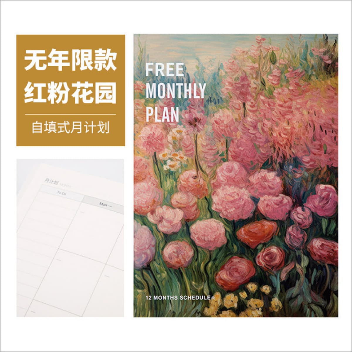 Распродажа 2026: Ежедневник-планер A4 «Маленький секретарь» 1+1, для самодисциплины, ежемесячного планирования, офисный...