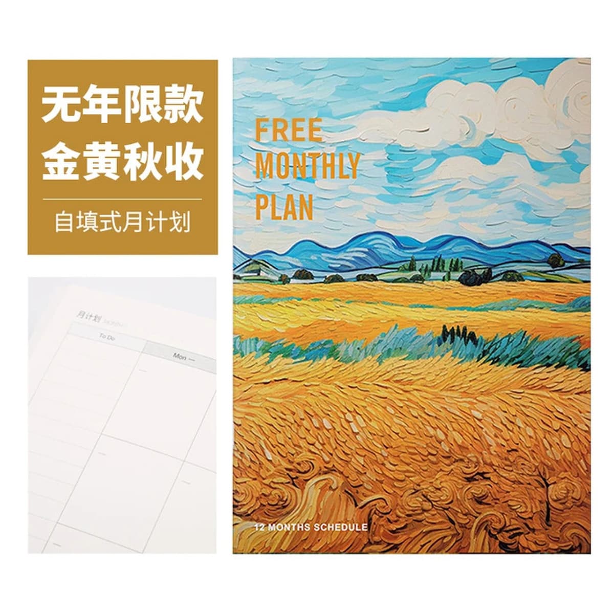 Распродажа 2026: Ежедневник-планер A4 «Маленький секретарь» 1+1, для самодисциплины, ежемесячного планирования, офисный...