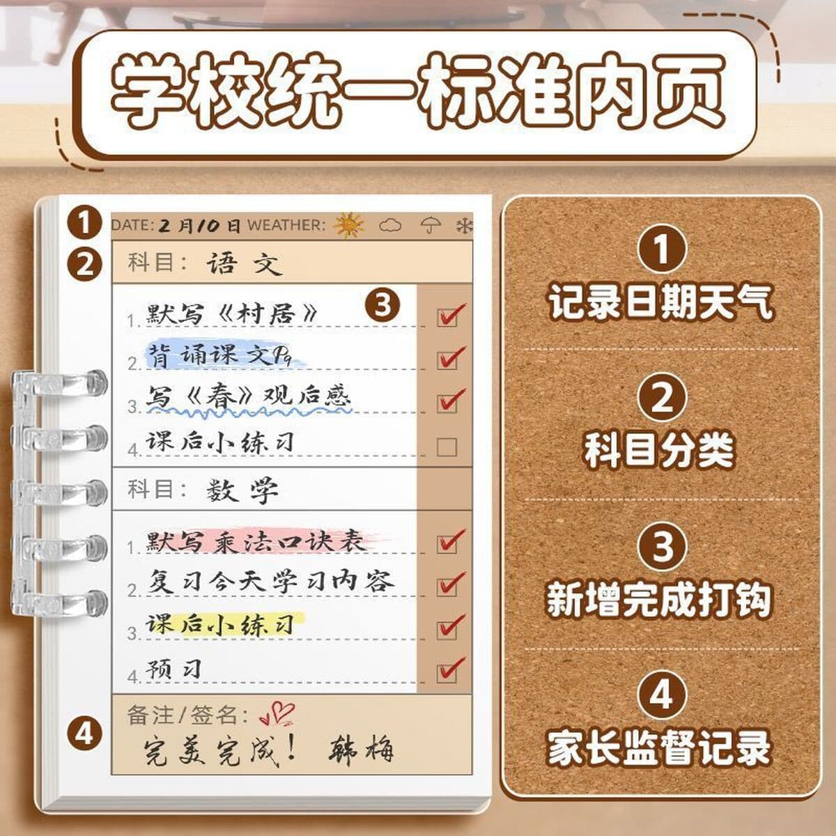 Ежедневный план Ручная записная книжка управления временем