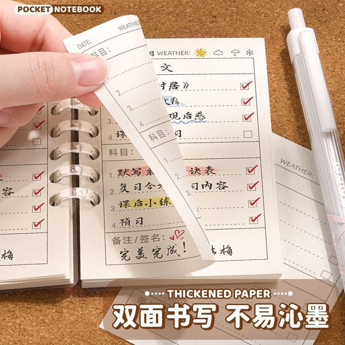 Ежедневный план Ручная записная книжка управления временем