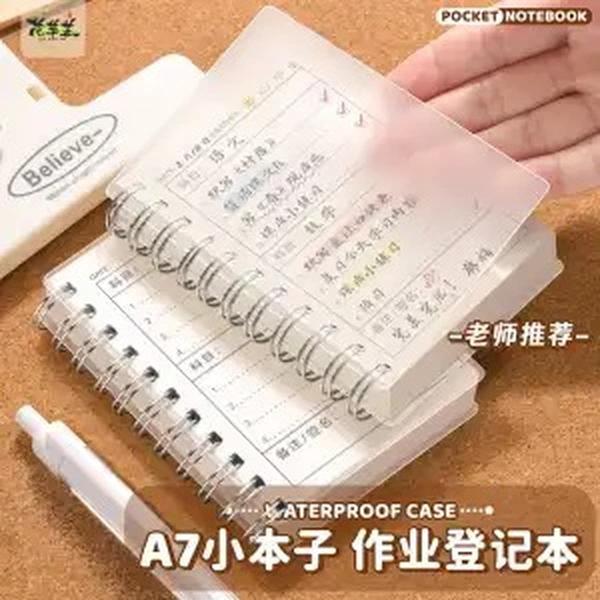 Ежедневный план Ручная записная книжка управления временем