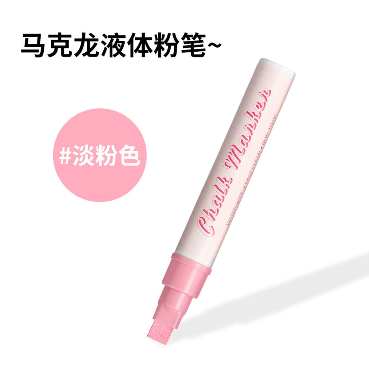 Маркер для маркерных досок Somechi 10 мм, жидкий мел, 8 цветов, плоская головка, светлый цвет, для рекламных акций,...