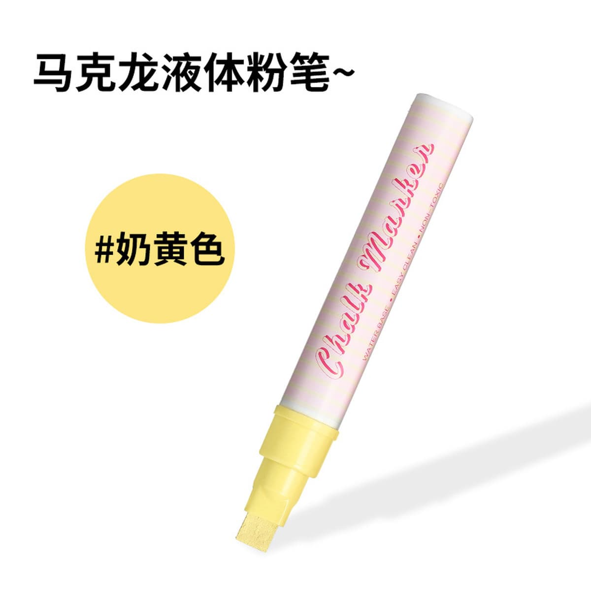 Маркер для маркерных досок Somechi 10 мм, жидкий мел, 8 цветов, плоская головка, светлый цвет, для рекламных акций,...