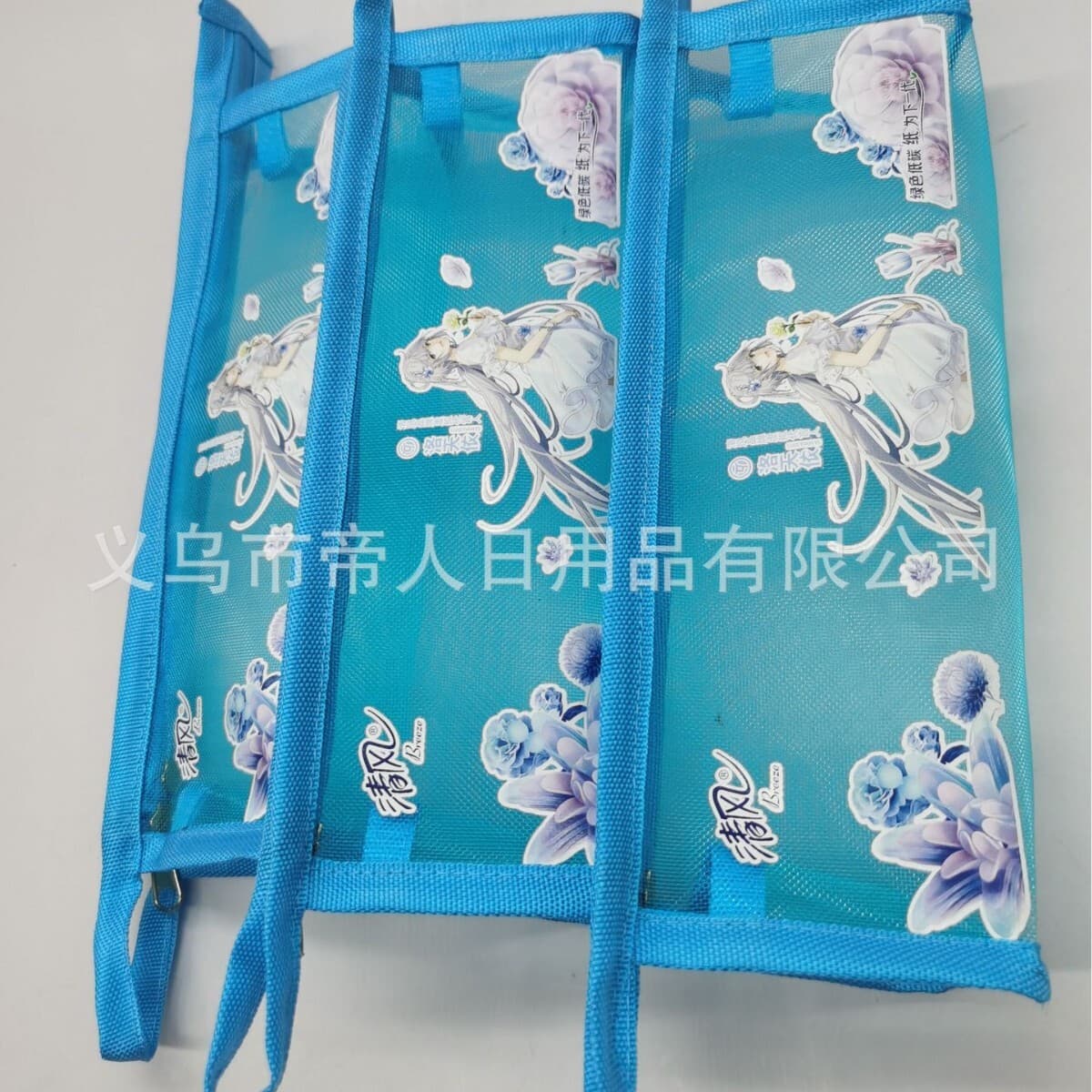 Сетчатый пенал «Free Proofing», пенал из нейлоновой сетки, Подарочный пенал, рекламный пенал